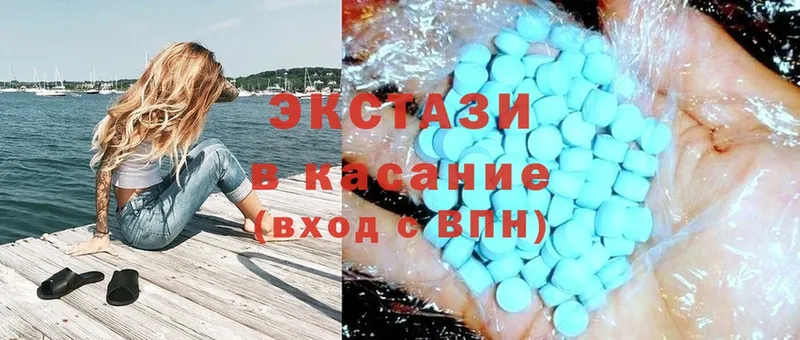 Ecstasy 280 MDMA  Дальнегорск 