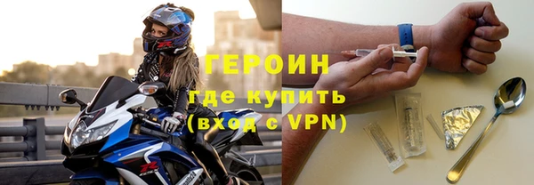 мефедрон VHQ Белокуриха