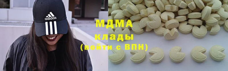 MDMA молли  купить закладку  hydra маркетплейс  Дальнегорск 